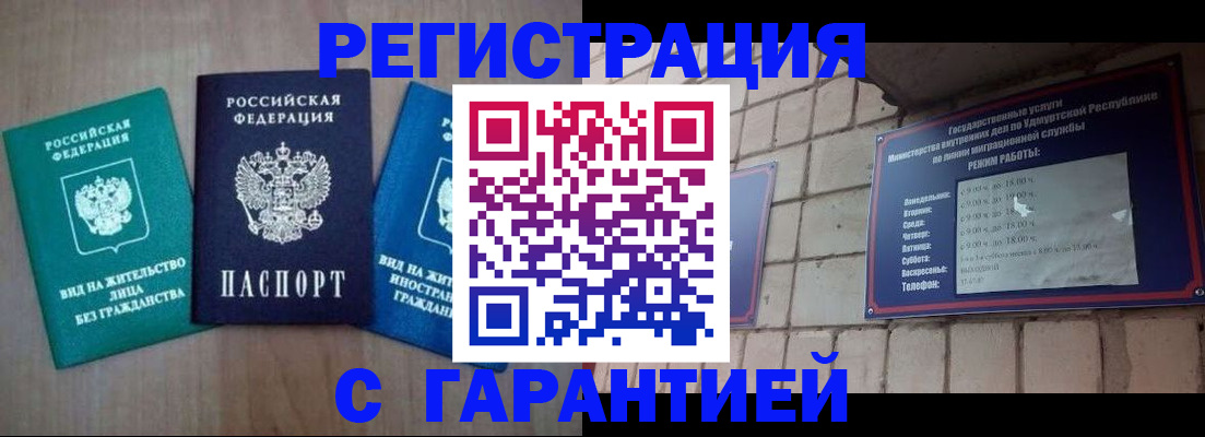 где прописаться в Кашире